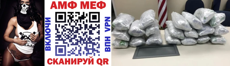 АМФ 98%  Каргополь 