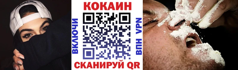 КОКАИН Fish Scale Каргополь