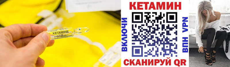 наркотики  Каргополь  Кетамин VHQ 