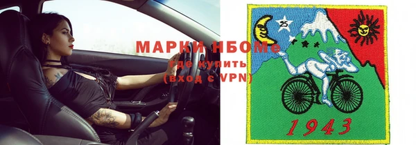 бошки Арсеньев