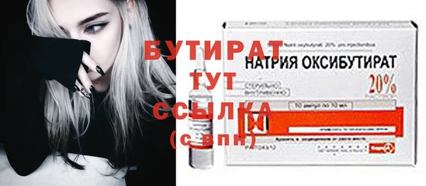 соль ск Пролетарск