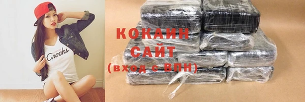 стафф Армянск