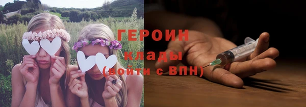 стафф Армянск