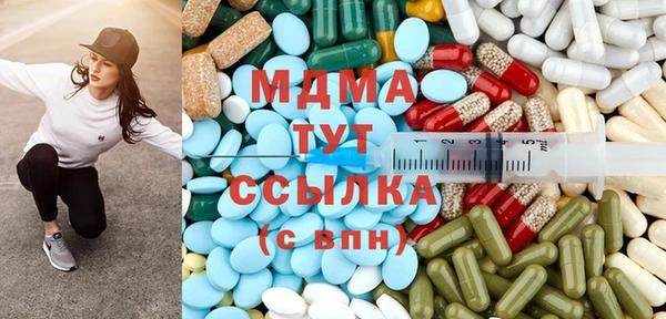 трава Аркадак