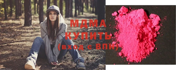 бошки Арсеньев