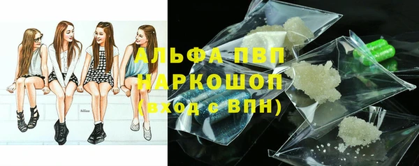 соль ск Пролетарск