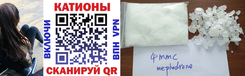 Меф mephedrone  ссылка на мегу ссылки  Каргополь 